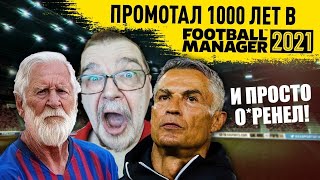 :  1000   FM 21       FOOTBALL MANAGER 2021  1000 