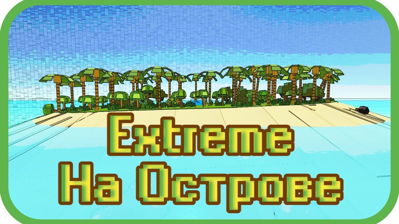 Карты для ссб2. ССБ 2. Крабмен ССБ 2.