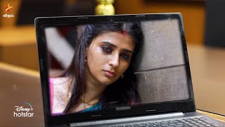 Raja Rani | 23rd to 27th May 2022 - Promo