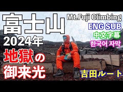オカモトラベル 南米年越し弾丸ツアー 前編、富士\"初\"登山&ご来光ツアー Amazon.co.jp: オカモトラベル~富士