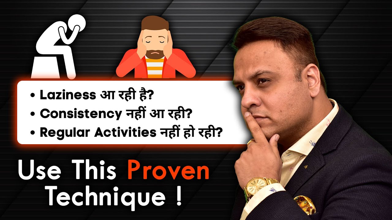 Network Marketing में Consistent कैसे रहें ? PROVEN Technique | By Jatin Arora