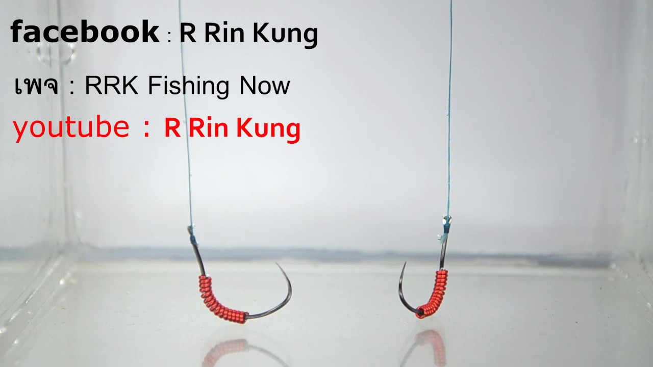 รีวิวขอเบ็ดตกกุ้ง RedK Raken