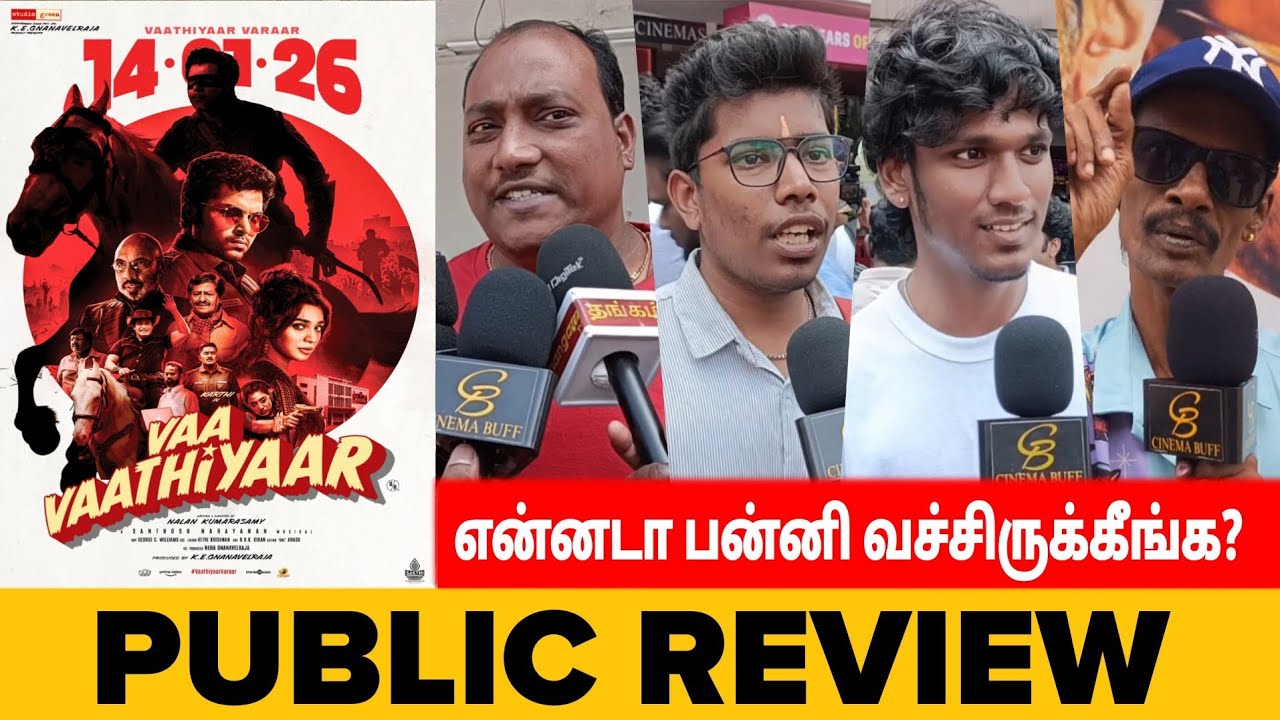*த்தா என்னடா பன்னி வச்சிருக்கீங்க? | Vaa vaathiyaar Movie Public Review FDFS REVIEW 