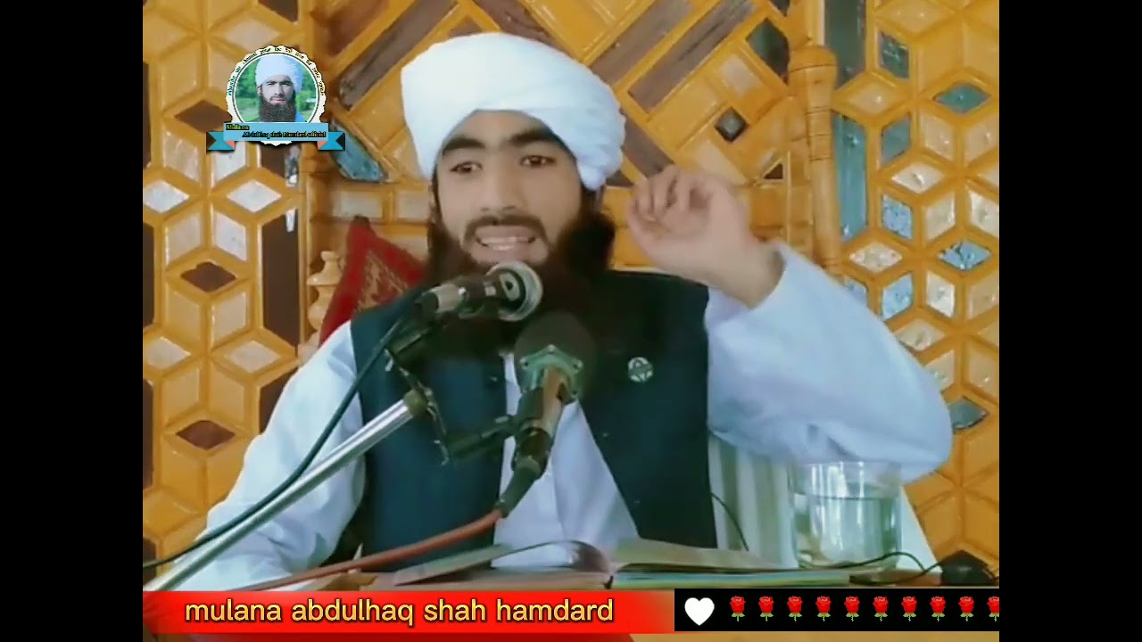 اوبہ جاڑے😰تراخرہ اوریدل ضروری دی