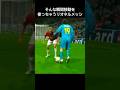 リオネルメッシが20年以上もサッカー界を喜ばせる理由 #サッカー