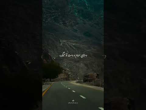گفته بودم اگه برگردی دوباره