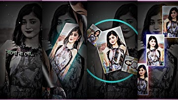 #Tomake chere ami💘💞XML file bangla song 🔰 bangla song XML file 🔰 XML file alight motion 🔰 XML file 🔰