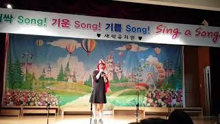 쭈쭈라오스의 중국어뮤지컬 7세친구들의 중국어뮤지컬 제목은 빨간모자의하루 빨간모자와햇님과바람을 각색하여만든이야기 screenshot 2