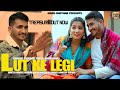 Lut ke legi teaser new haryanvi song 2024  binder berwal  sandeep surila  priya bhardwaj song