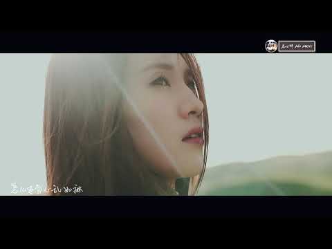 Watch 【音樂MV】莊心妍 Ada - 偶爾會想他「有時深夜會有點衝動想要打給他 可感性與理性卻總在拼命掙扎」 on YouTube