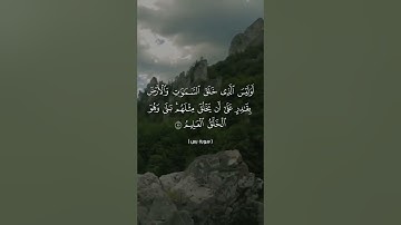 سورة يس / الآيات 77-83