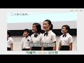 【多摩市ONLINE文化祭】オリジナル曲「この街の地図」