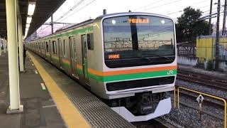 E231系1000番台ヤマU69編成+ヤマU538編成尾久発車 E231系1000番台ヤマU69編成+ヤマU538編成尾久発車