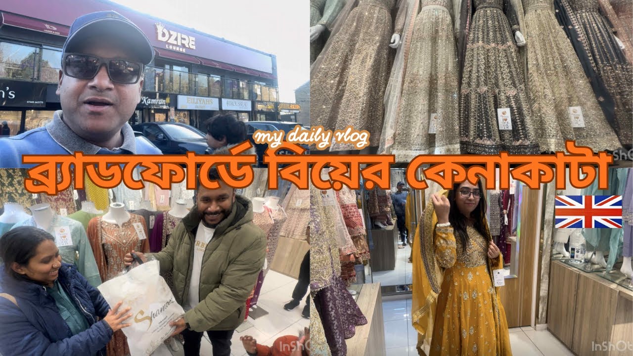 Bradford Wedding Shopping | Bangladeshi Family in UK