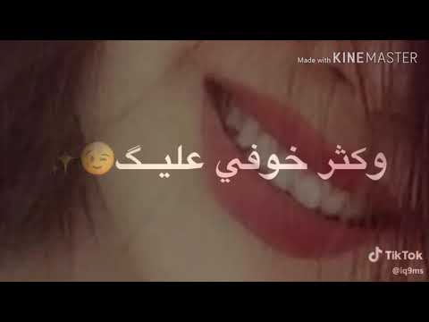 شوكت الدنيا تجمعنه 