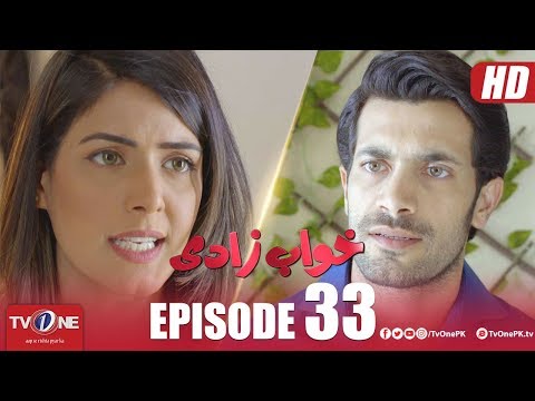 Khuwabzaadi — Episode 33
