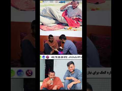 انسانم آرزوست