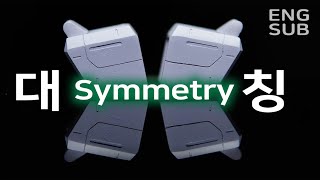 패널라인 대칭 쉽게 만드는 방법 How to make panel line symmetry easier