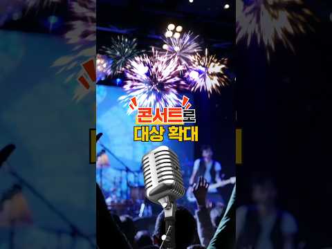 이거 안 받은 2005년생 있음?