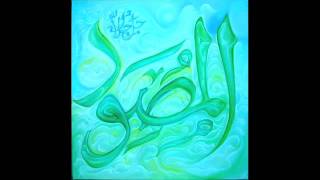 Tariq Ramadan - Les Noms De Dieu 10 - Al-Khalik, Al-Musawwir