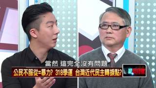 02172016正晶限時批》P1不想交接?交接條例優先 藍委傻眼?