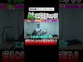 サバンナ八木 謎の一日に密着!自宅&家族 大公開!!【ショート】