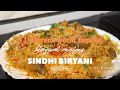 3 different style world famous biryani recipes|| मशहूर बिरयानी ||zaikedar biryani by mummy’s kitchen