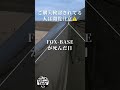 【閲覧注意】FOX-BASEが死んだ日　#futurefox #キャンプ道具 #shorts