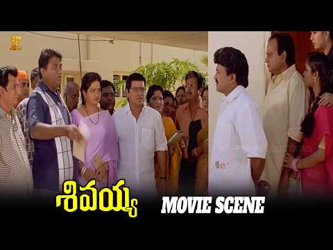 నోటీసులు వెనక్కి తీసుకో | Sivayya Movie Scenes | Rajasekhar, Monika Bedi | Telugu Movies | SP Shorts
