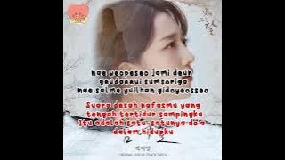 Baek Z Young - Wave of Dream (꿈너울) Moon in the Day OST Part.6 Lirik Sub Indonesia   Romanization