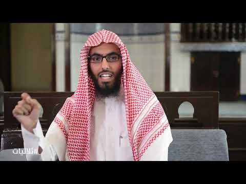 ثلاث أحلف عليهن