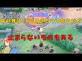 【ショート解説】知識は強さ!知らない相手をぼったくろう!【ポケモンユナイト】