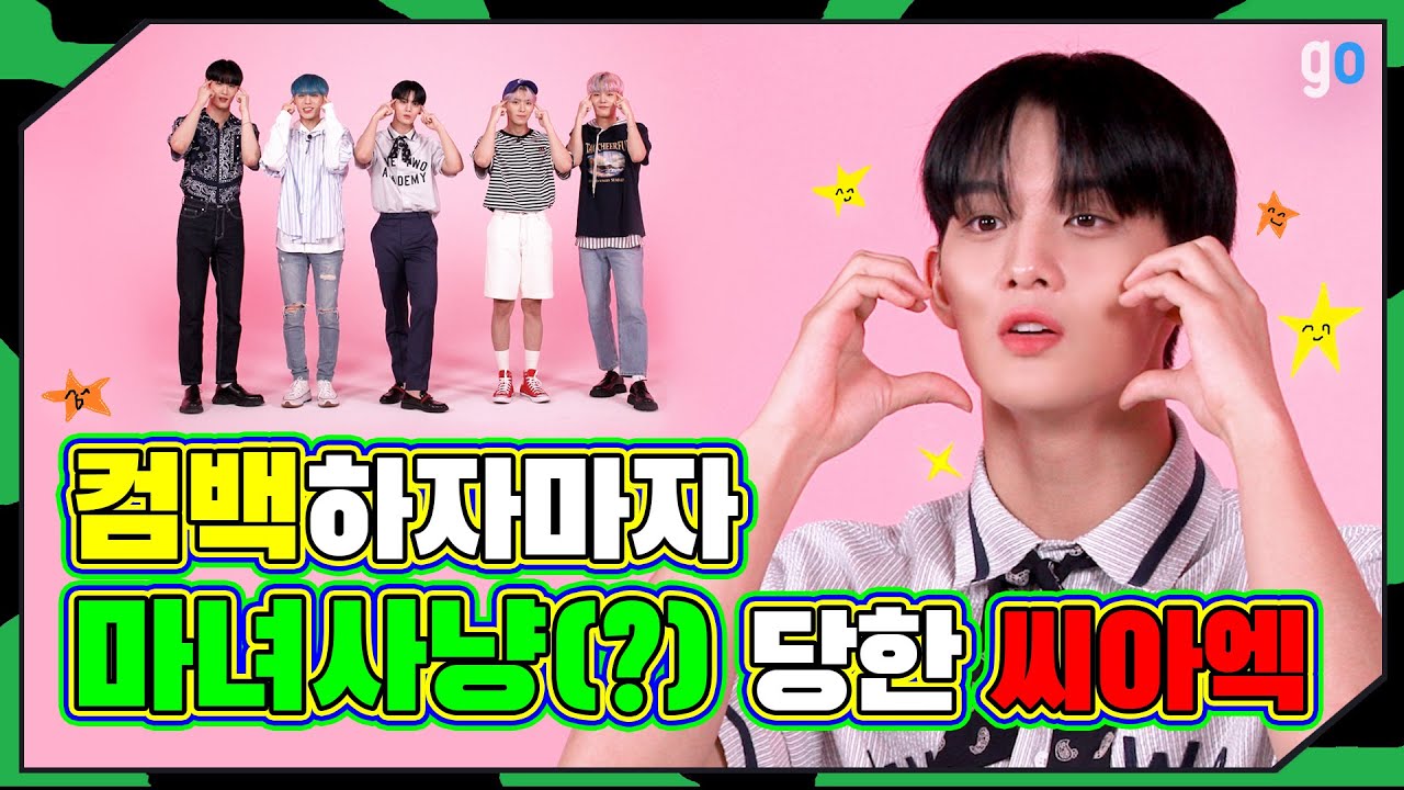 (sub) 기적의 논리로 텔레파시 게임 이겨버린 CIX (feat.마녀사냥) | 텔레파시 땐스 ep 1 | CIX | Telepathy Dance