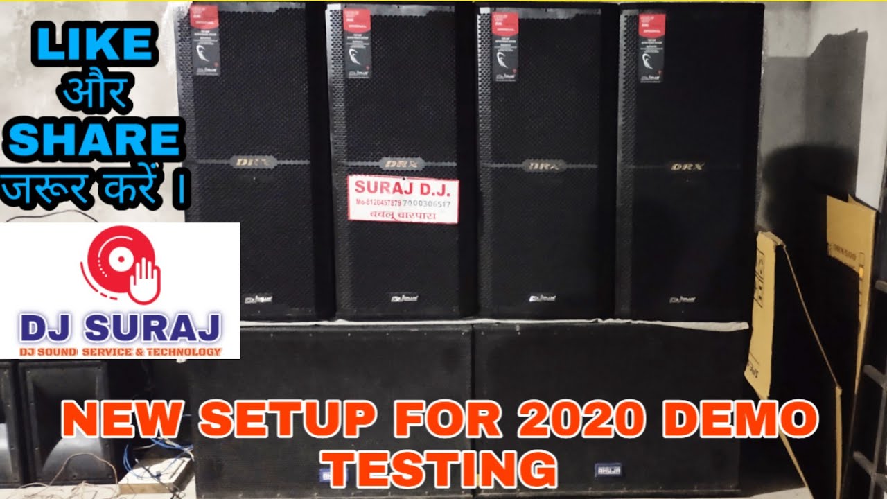 NEW DJ TESTING FOR 2020 [ DJ SURAJ CHARPARA ]