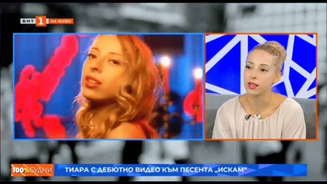 Лера охтема после проекта