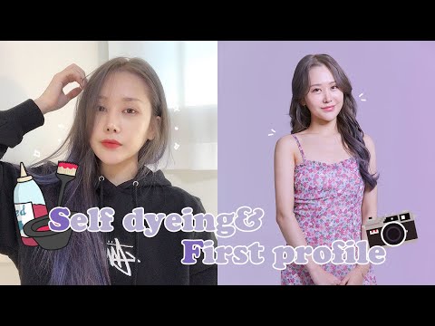 eng) 메탈릭애쉬 셀프염색 하고 첫 프로필 사진찍기📸
