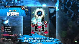 【WLW】 ワハハ部 フミシャリス79【EX1】
