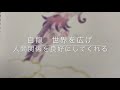 #七龍神の開運お作法　#望月彩楓著　#菊理結瑠姫　#推薦図書