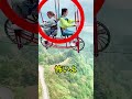 最も危険な遊園地🛝 #shorts