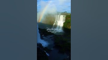 #القرآن الكريم #ماتيسر من سورة _ الحشر #اللهم صل وسلم وبارك على نبينا محمد