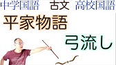 ほっこり とんかつ 国語総合 教科書あらすじ 解説 漢字 岡崎健太のok塾 で現国テスト対策ok お坊さん 僧侶 曹洞宗 女将 三浦哲郎 第一学習社 数研出版 大修館書店 東京書籍 高校国語 Youtube ほっこり とんかつ 国語総合 教科書あらすじ 解説 漢字 岡崎健太のok塾 で現国テスト対策ok お坊さん 僧侶 曹洞宗 女将 三浦哲郎 第一学習社 数研出版 大修館書店 東京書籍 高校国語 Youtube