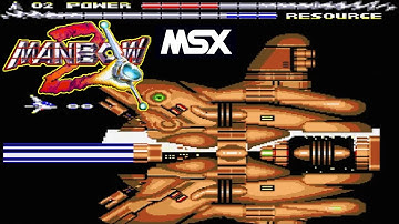 MSX マンボウ 2 / Manbow 2 - Full Game