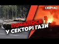 💥Терміново! Перший день ВТОРГНЕННЯ В ГАЗУ. Танки, ВТРАЧЕНО ЗВ’ЯЗОК. Ультиматум Ізраїлю