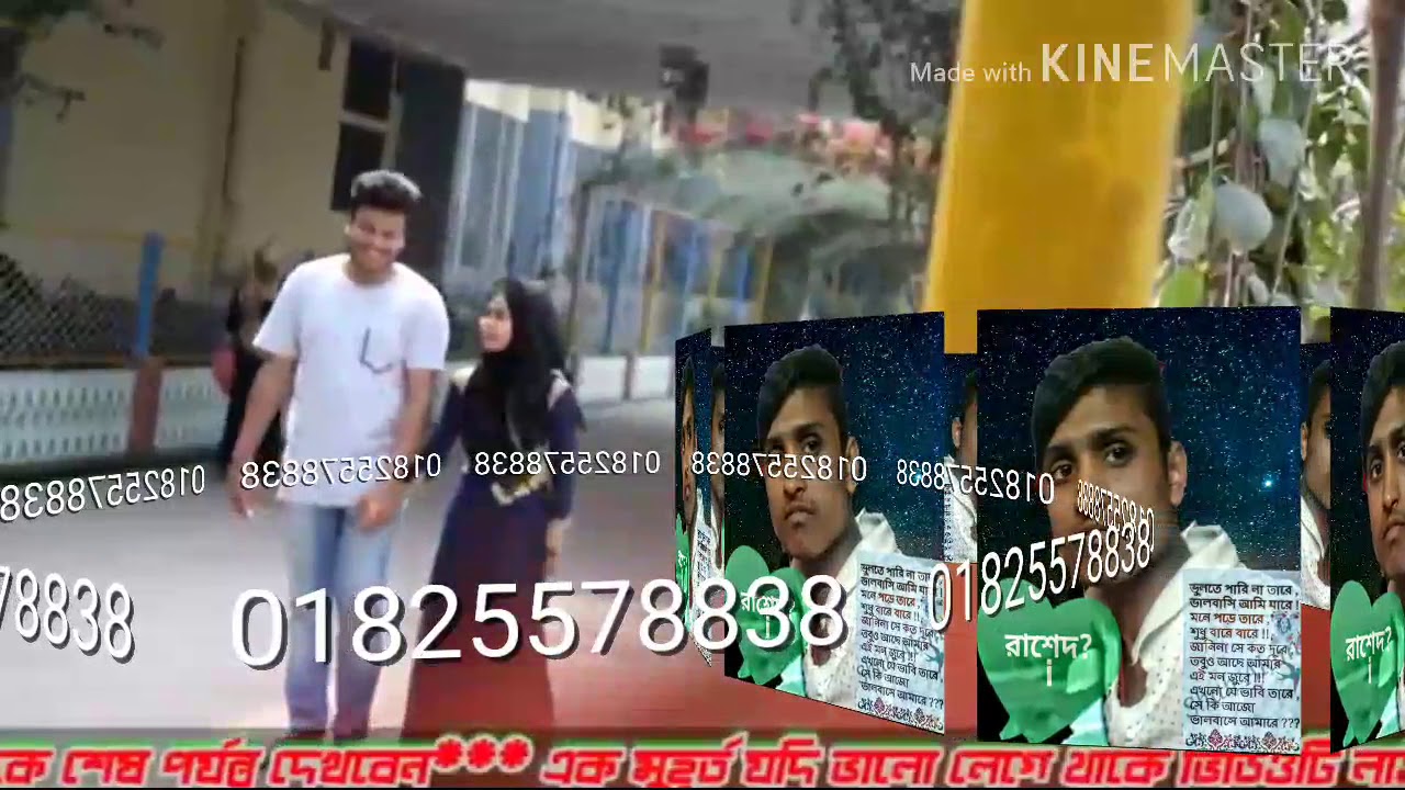 Rashed R K rashed-:R+S-01825578838 - YouTube