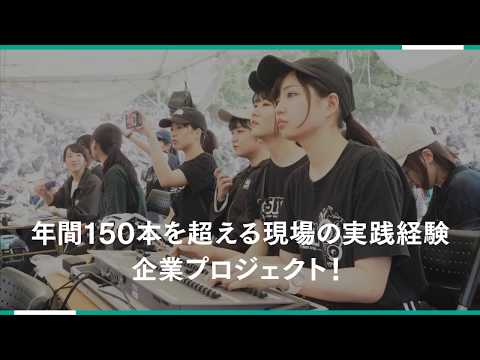 名古屋スクールオブミュージック ダンス専門学校 学校概要 キャリタス進学