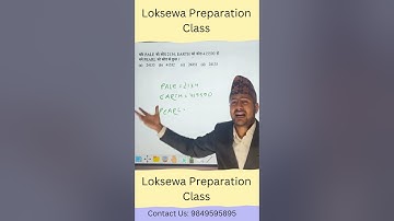 Coding and Decoding  #loksewaiqtricks #loksewaiq #loksewagk #loksewaiqquestion #iqloksewa #loksewa