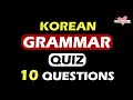 Korean Grammar Quiz - Test Your Korean | Are you really fluent in Korean? | TOPIK TEST