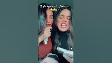 ما عرفنا يا عم الجامد 
