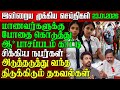 Sri Lanka Morning News | 23 Jan 2026 – இலங்கையின் பிரதான செய்திகள் | Tamil News | Athirady