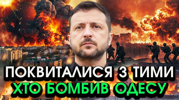 Підірвали усіх ОКУПАНТІВ що БОМБИЛИ ДРОНАМИ Одесу, F-16 ВДАРИЛИ по РФ! Рухнули БУДІВЛІ у Москві